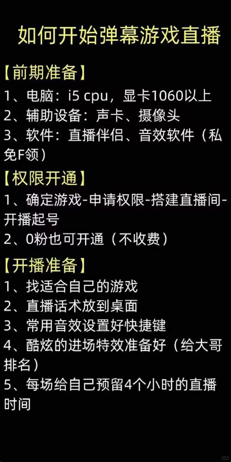 戒灵传说 魂兽觉醒——休闲与竞技交织的网络游戏新篇章