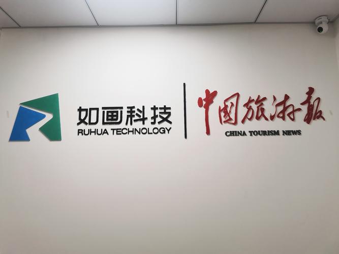深化技术赋能 构建高效网络技术服务体系的策略与实践