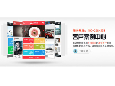 专业微堂主的选择 邯郸市腾达网络——微堂服务的卓越伙伴